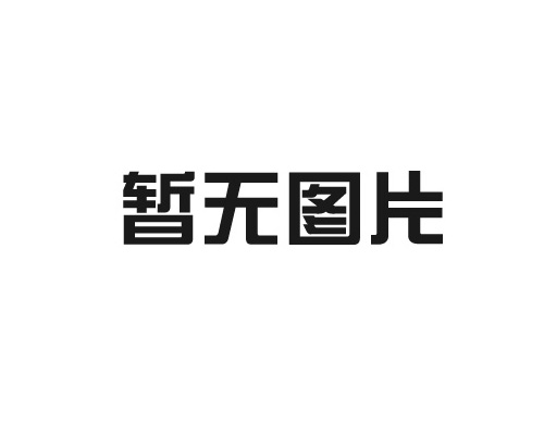 如何選擇適合的輥道通過(guò)式拋丸機(jī)？